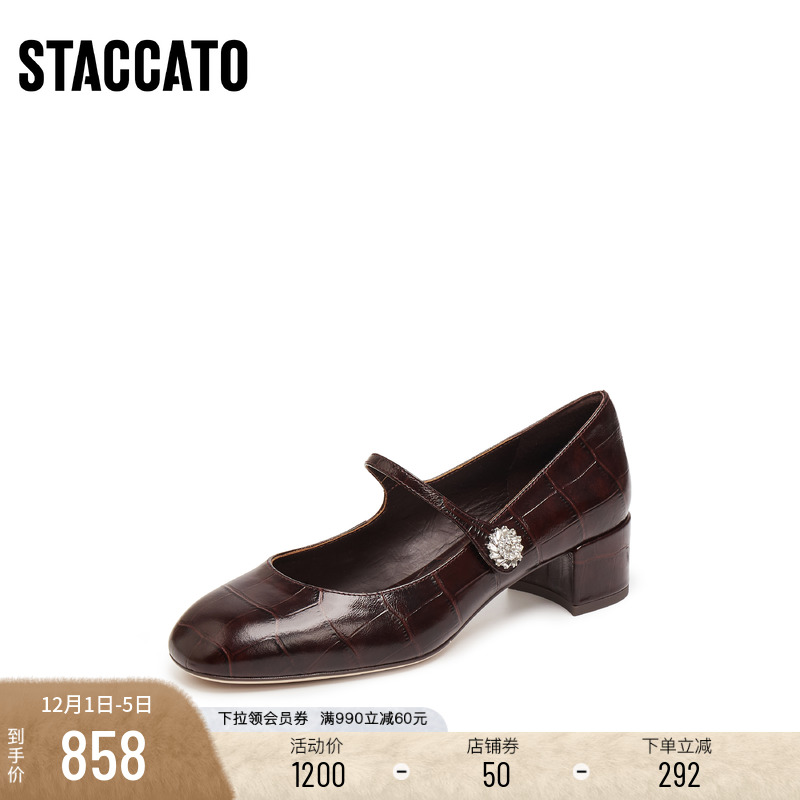 [定制小码32/大码41胖瘦脚]思加图2025秋玛丽珍单鞋女EGR01CQ5A