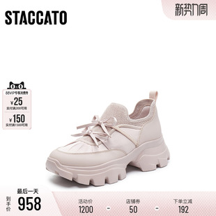 定制小码 思加图老爹厚底休闲女鞋 41胖瘦 ECE83AM5A 大码