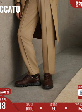 思加图新款冒险家休闲运动鞋系带舒适商务男皮鞋H3571AM5