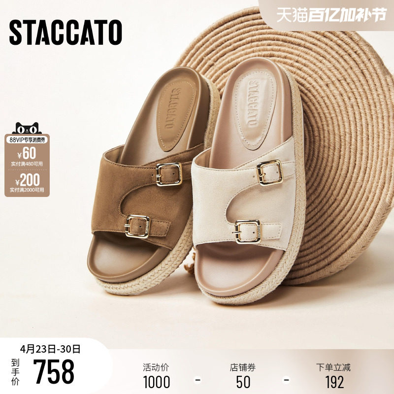 思加图新款复古勃肯鞋厚底增高一字拖外穿女凉鞋H2265BT5