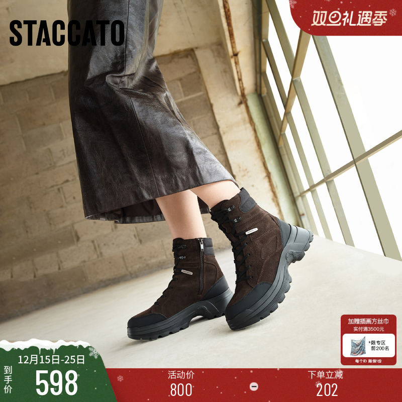 思加图新款漫步火星工装靴马丁靴厚底大黄靴女靴EAH06DD4