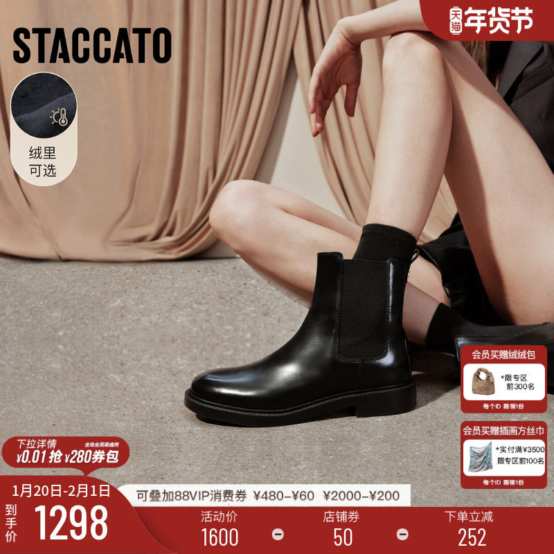 思加图新款Yesterday英伦切尔西靴复古黑色加绒短靴靴子EFI34DD5,女鞋,切尔西靴,淘宝优惠券,粉丝福利购,淘宝优惠卷