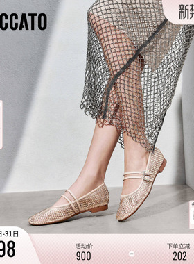 思加图新款仙女鞋法式优雅玛丽珍鞋平底单鞋渔网鞋EPQ16AQ5