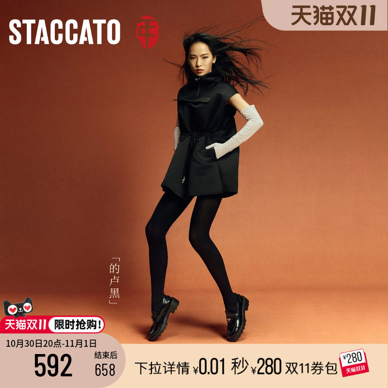 思加图2026新款幸运马蹄乐福鞋英伦风厚底一脚蹬小皮鞋女EGB61AA6
