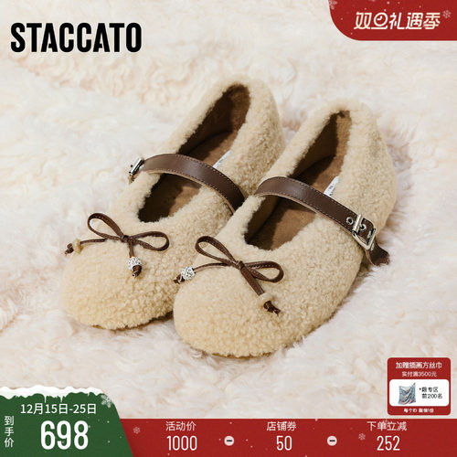 思加图款复古毛毛鞋加绒玛丽珍鞋