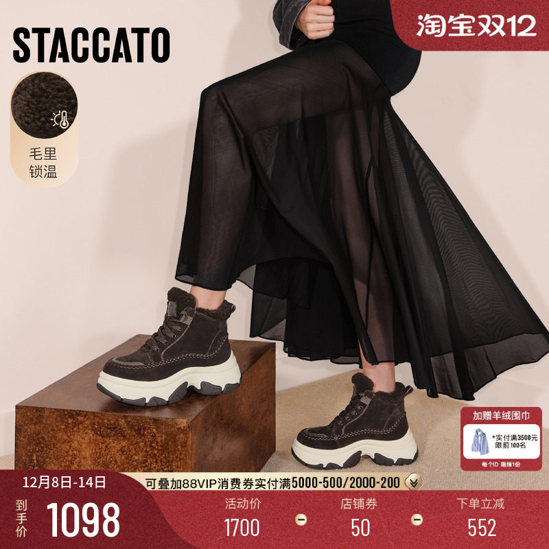 思加图复古雪地靴加绒保暖短靴女