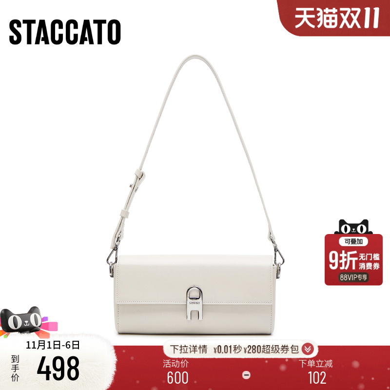 思加图精致腋下包单肩斜挎手提包