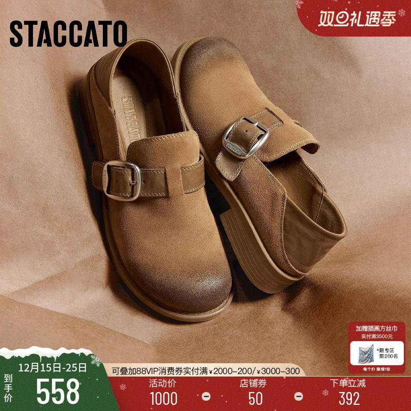 思加图复古大头鞋勃肯鞋丑萌单鞋