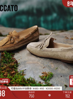 思加图新款午后庄园乐福鞋复古一脚蹬平底鞋女鞋EC203AA5