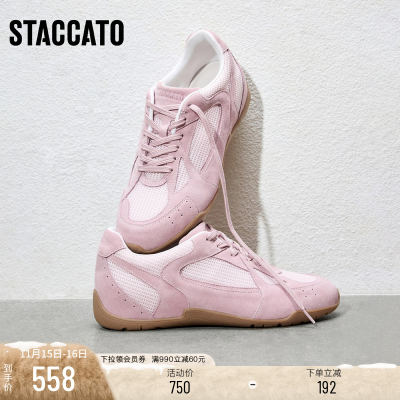 思加图白日梦德训鞋运动休闲鞋