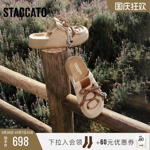 思加图奇境假日复古勃肯鞋半拖鞋