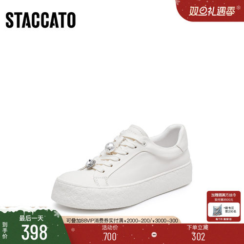 可拆卸元素率性两穿 轻盈大底无痕增高