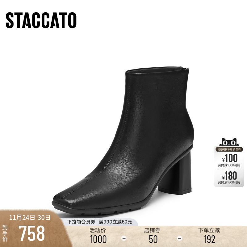 思加图黑色气质短靴高跟时装靴女