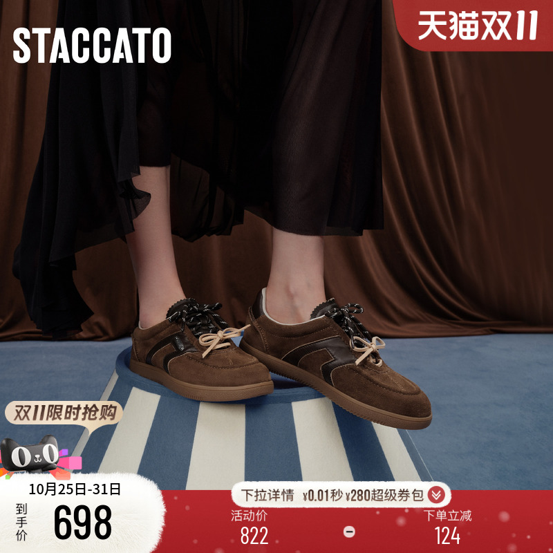 思加图小音符复古德训鞋休闲板鞋