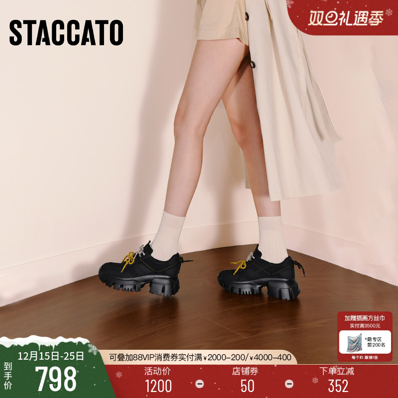 思加图星河蝴蝶老爹鞋运动休闲鞋