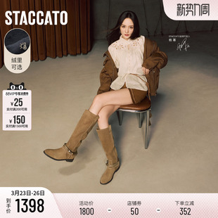 超好看冬季 爆款 高级长靴女靴子 思加图流浪牧歌长筒靴新款 杨幂同款