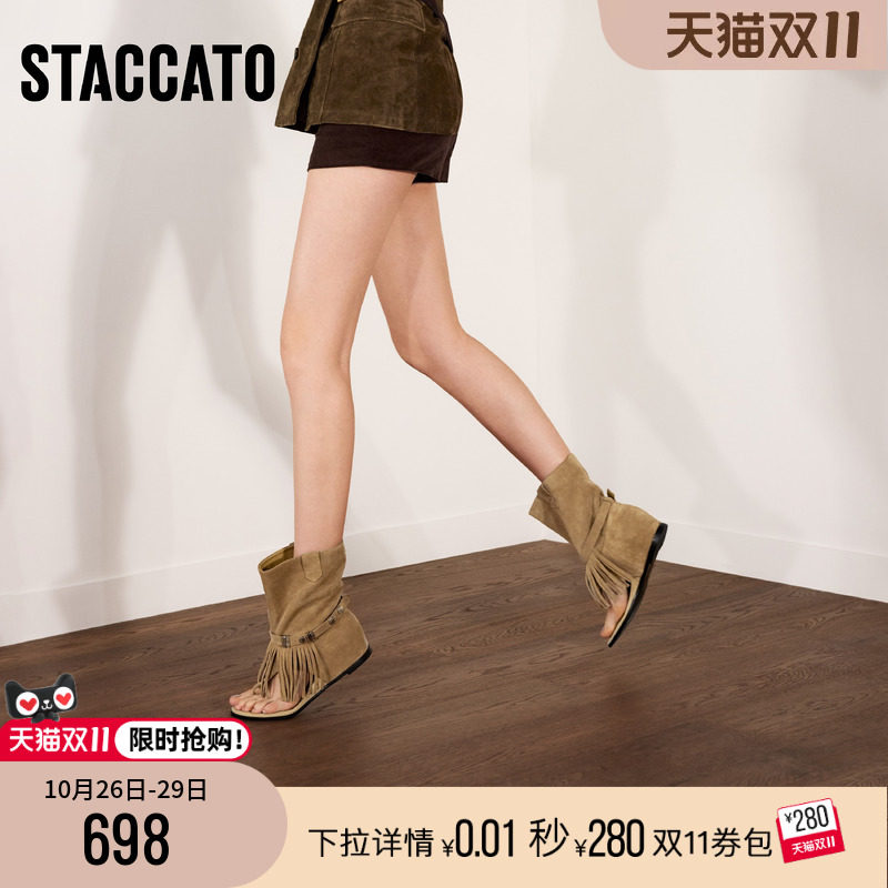思加图休闲凉鞋夹脚凉靴平底鞋女