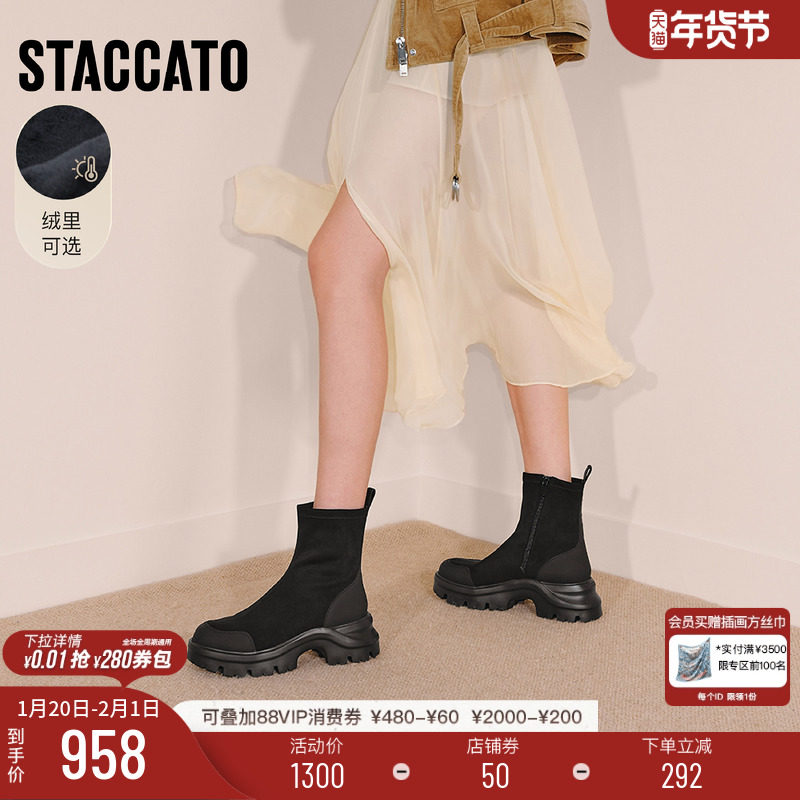 思加图新款棕色弹力靴中靴时装靴厚底增高运动靴女靴EJA04DZ5,女鞋,弹力靴/袜靴,淘宝优惠券,粉丝福利购,淘宝优惠卷