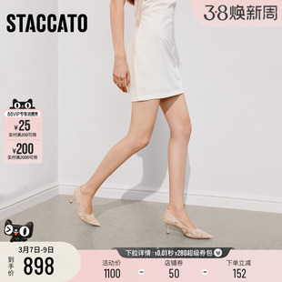 思加图2026新款Burano蕾丝岛法式高跟鞋细跟婚鞋单鞋女鞋ED335AQ6