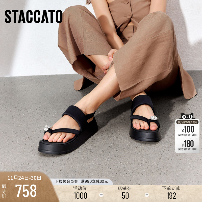 思加图夹脚人字拖厚底休闲凉鞋女