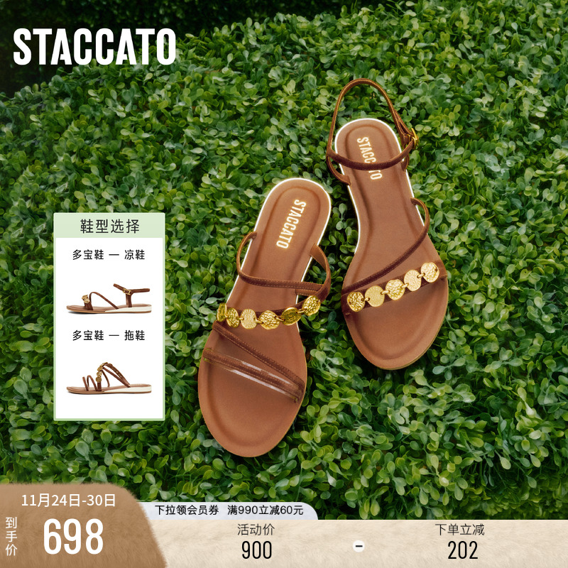 思加图复古一字带凉鞋女罗马凉鞋