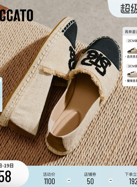 思加图2026年新款小香风渔夫鞋女鞋休闲鞋平底单鞋9UA76AA6