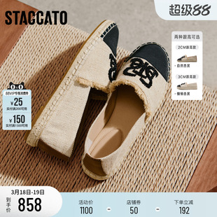 思加图2026年新款小香风渔夫鞋女鞋休闲鞋平底单鞋9UA76AA6