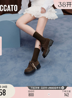 思加图新款小丑鞋复古袋鼠鞋厚底休闲鞋粗跟单鞋女鞋EHI10CM5