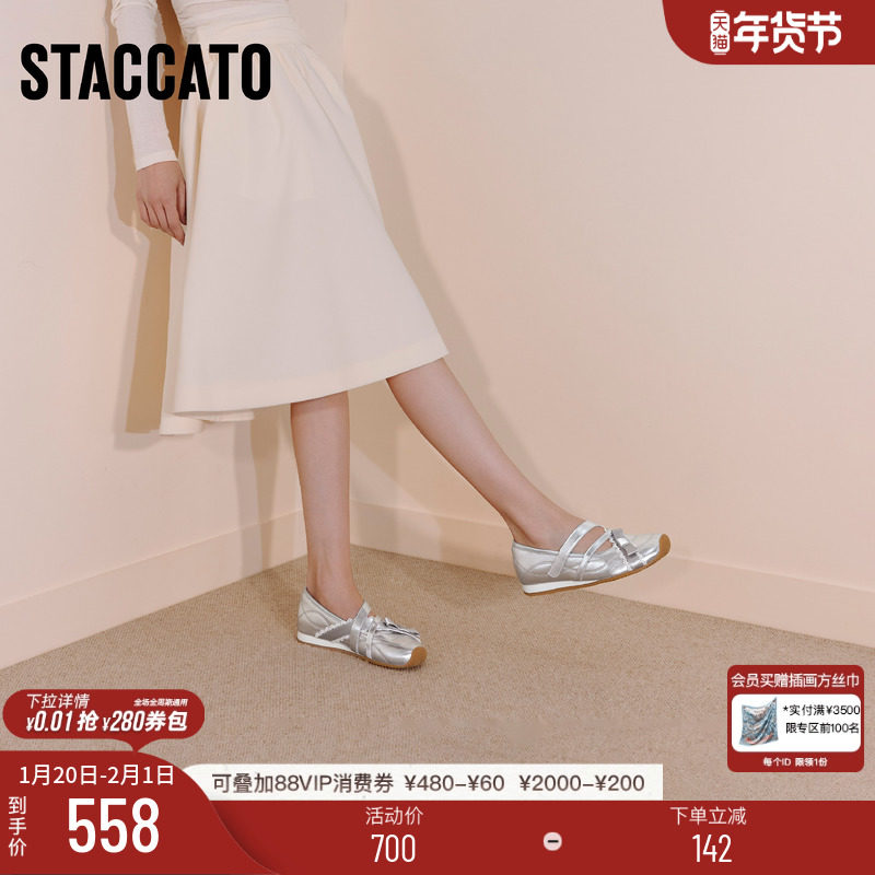 思加图新款甜美法式玛丽珍鞋浅口单鞋平底休闲鞋女鞋L2205CQ5,女鞋,时尚芭蕾鞋,淘宝优惠券,粉丝福利购,淘宝优惠卷