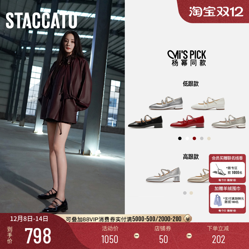 思加图爱丽丝玛丽珍鞋法式单鞋