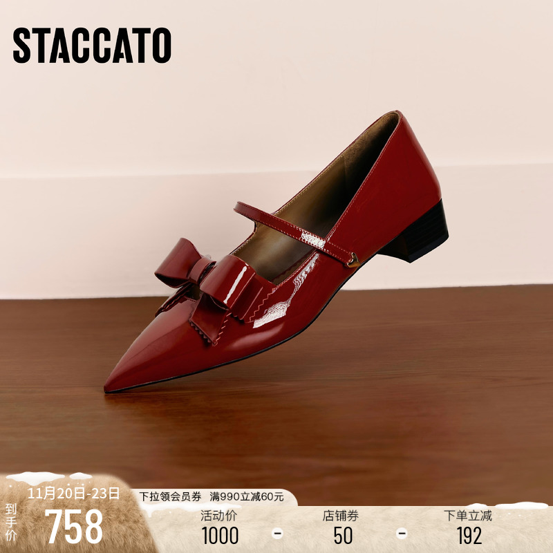 思加图桃乐丝法式玛丽珍鞋小皮鞋