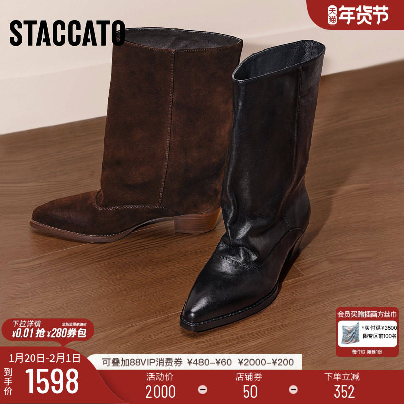 思加图新款复古西部靴牛仔靴长靴高筒靴粗跟堆堆靴女靴子J7102DS5,女鞋,西部靴,淘宝优惠券,粉丝福利购,淘宝优惠卷