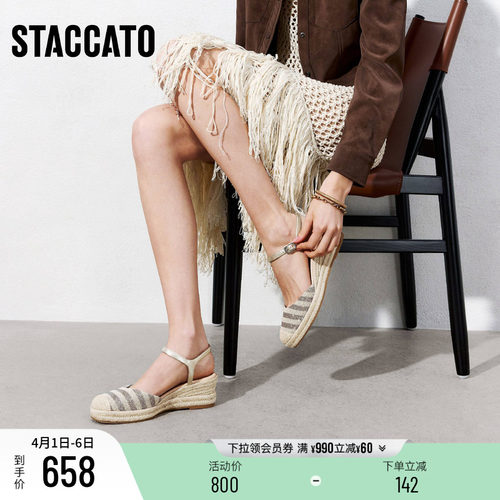 思加图大麦鞋包头凉鞋渔夫鞋