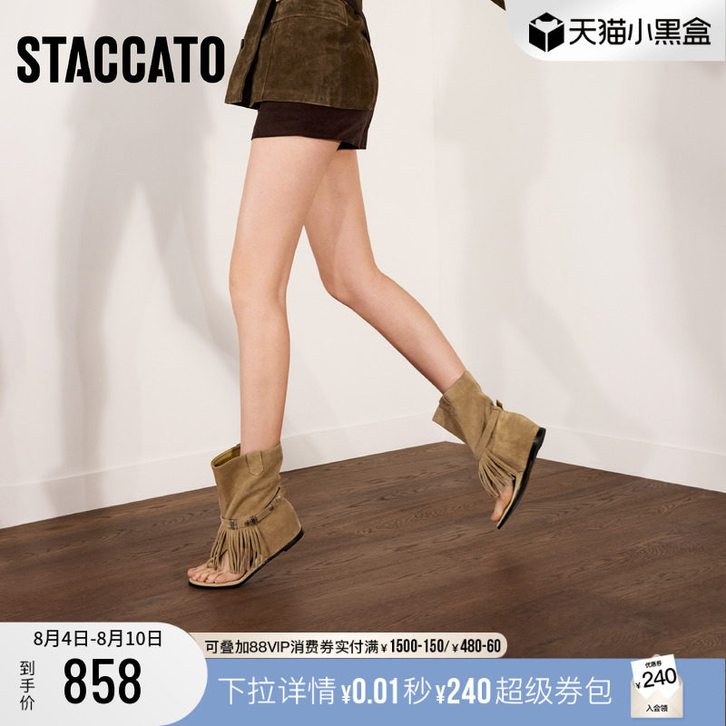 思加图休闲凉鞋夹脚凉靴平底鞋女