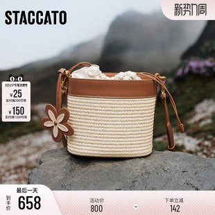 思加图新款 背提包X8120AX5 海岛假日水桶包单肩斜挎包时尚