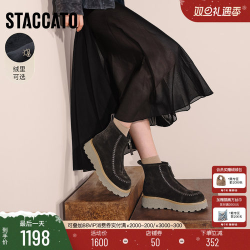 思加图复古雪地靴加绒保暖短靴