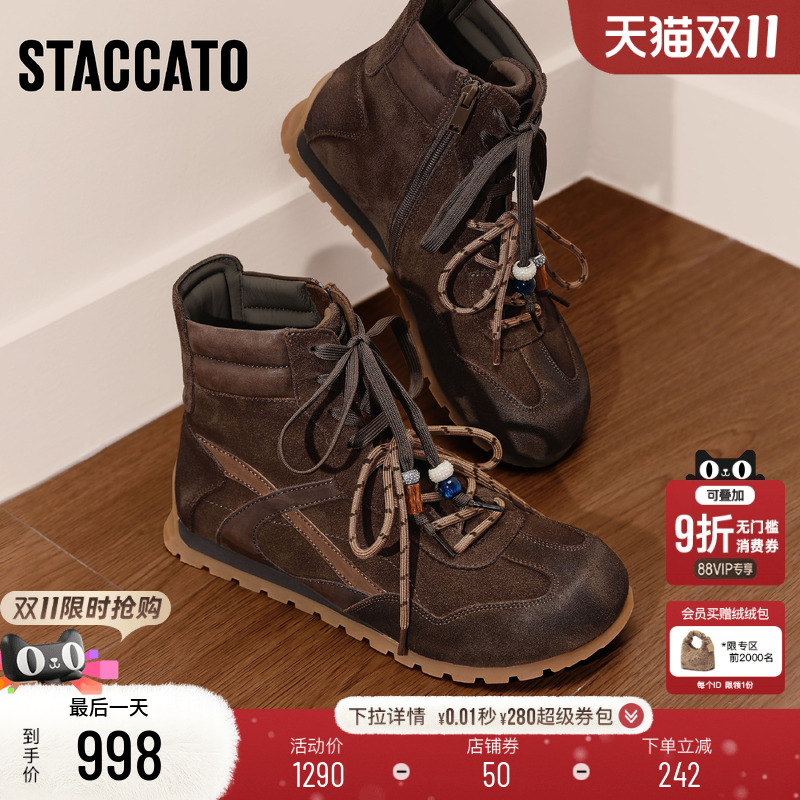 思加图复古棕色运动靴拳击靴女靴