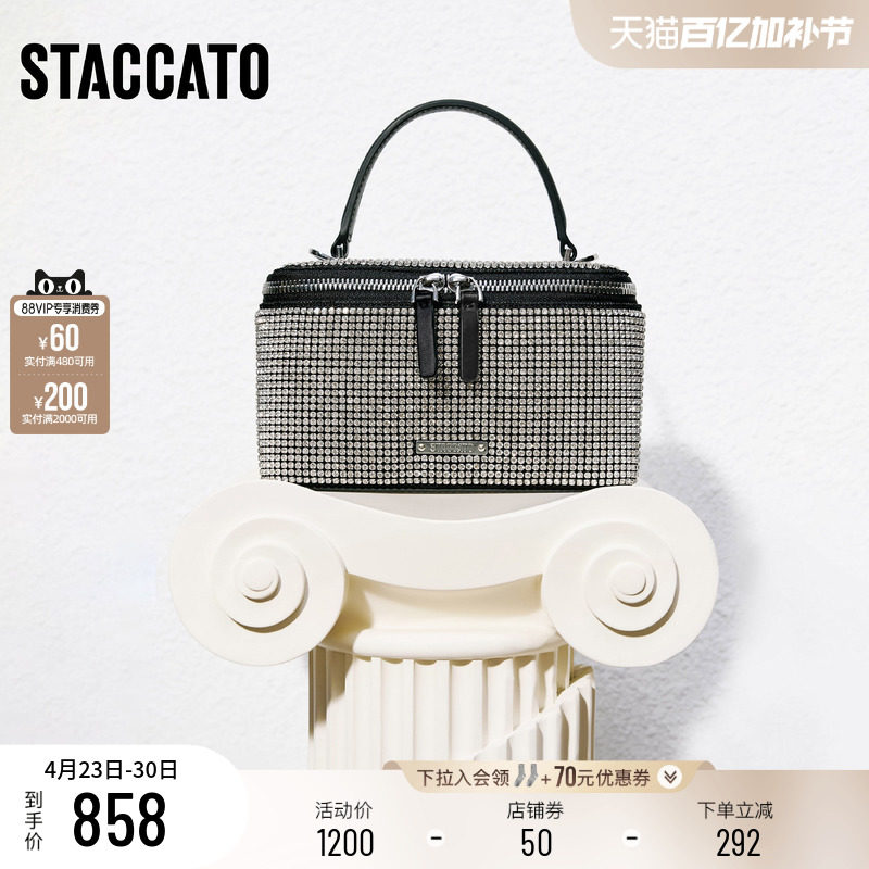 思加图2026新款时尚小方包钻包盒子包手提包单肩斜挎包女X8364AX6