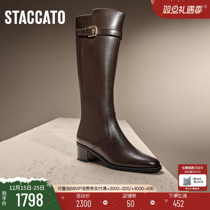 思加图新款暗影伯爵英伦风骑士靴长靴高筒靴女靴9UU01DG4