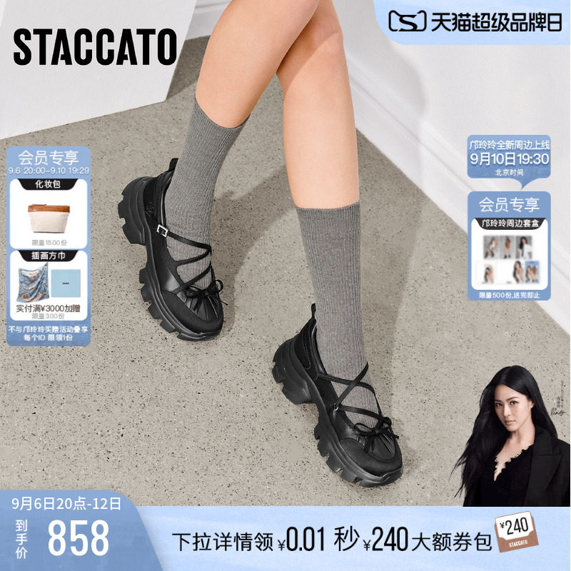 思加图蝴蝶精灵玛丽珍鞋浅口鞋女图片
