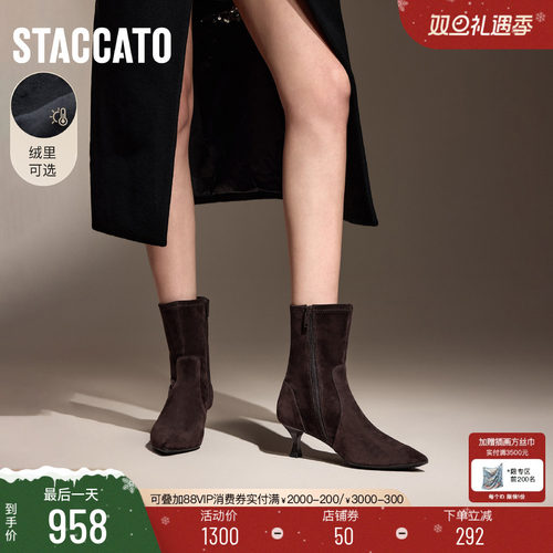 思加图巴黎小姐气质中靴时装靴女