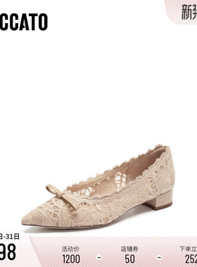 [定制小码33/大码40胖瘦脚]思加图2026春优雅气质单鞋女EG419AQ6A