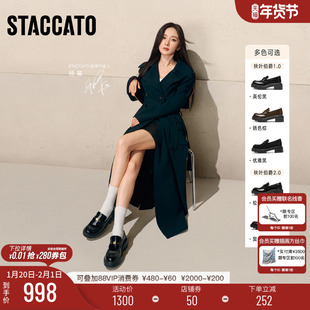 杨幂同款思加图2026新款秋叶伯爵乐福鞋英伦厚底小皮鞋单鞋女鞋子