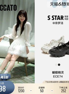 思加图2026新款蝴蝶精灵玛丽珍鞋运动厚底增高浅口鞋女鞋ECE74AQ6