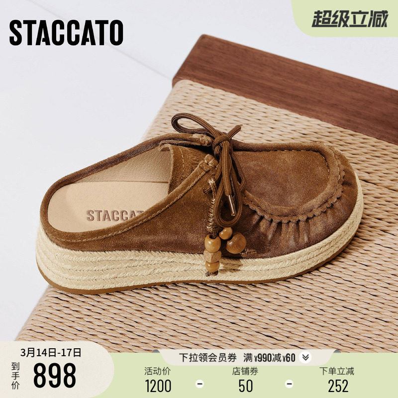 思加图2026新款复古穆勒鞋一脚蹬半拖凉拖鞋凉鞋女鞋鞋子J2535AH6