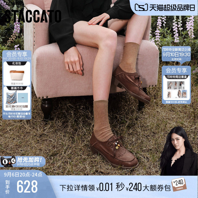 思加图风琴奶油牛津鞋小皮鞋女鞋图片