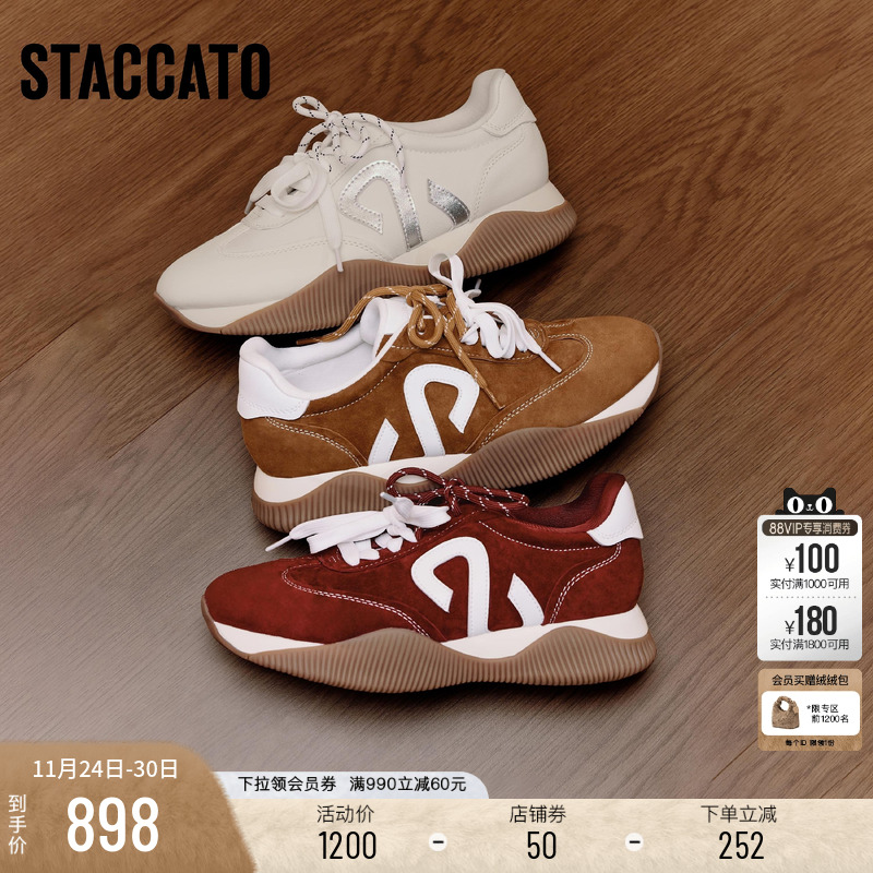 思加图百搭复古阿甘鞋运动休闲鞋