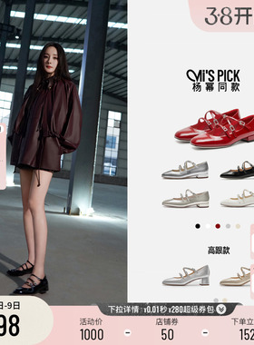 杨幂同款思加图新款爱丽丝玛丽珍鞋复古法式单鞋红色小皮鞋女鞋