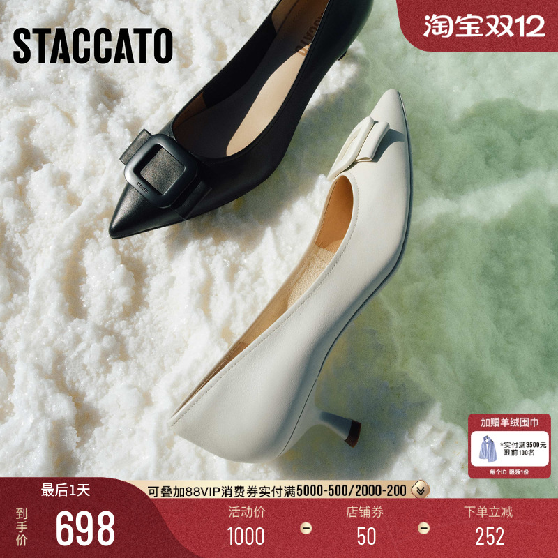 思加图法式尖头黑色高跟鞋女单鞋