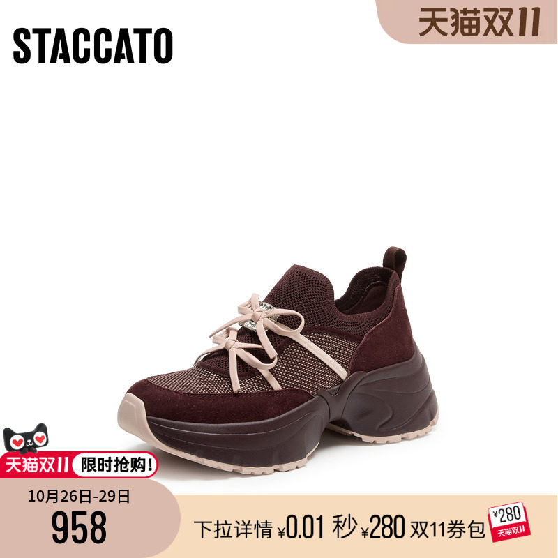 [定制小码34大码40胖瘦脚]思加图2026秋蝴蝶岛老爹女鞋ECE95CM6A